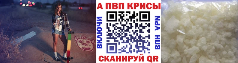 Альфа ПВП СК  Кыштым 