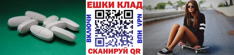 Экстази TESLA  Кыштым 