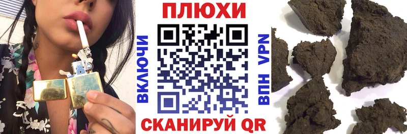 где купить наркотик Кыштым ГАШ Premium