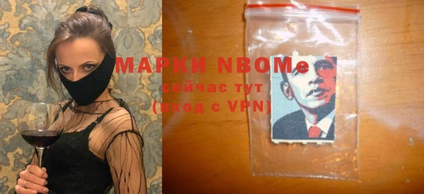 стаф Беломорск