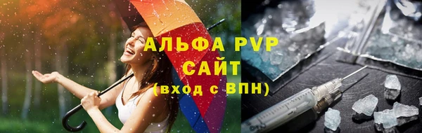 винт Белокуриха