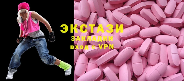 стаф Беломорск
