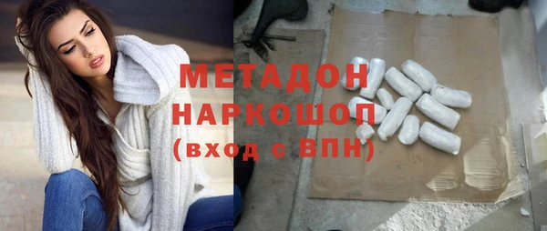 стаф Беломорск