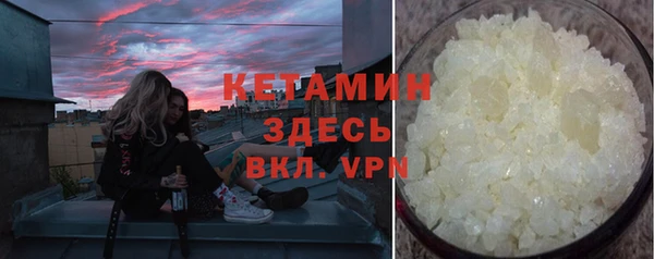 кокаин колумбия Покров