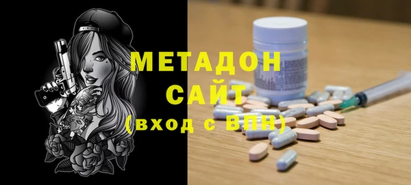 стаф Беломорск