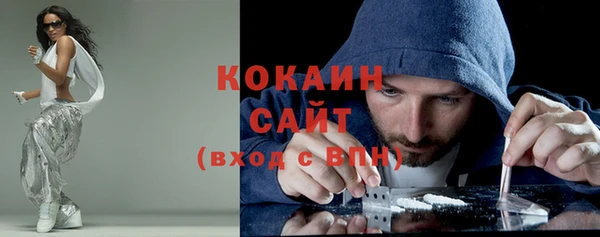 стаф Беломорск