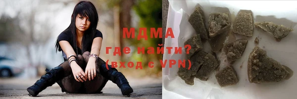 стаф Беломорск