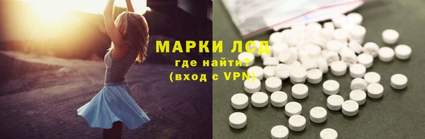 сатива Покровск