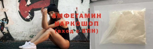 винт Белокуриха