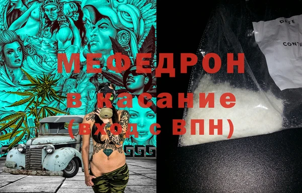 стаф Беломорск