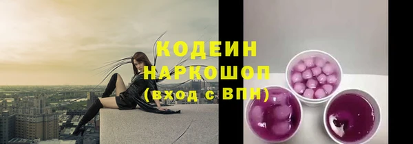 стаф Беломорск
