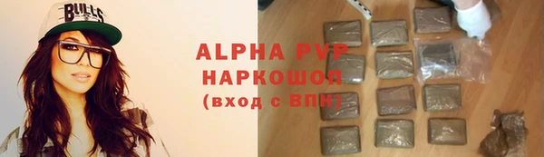 винт Белокуриха