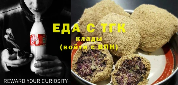 винт Белокуриха