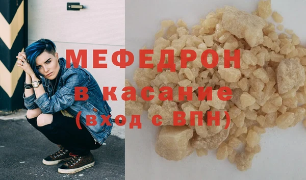 стаф Беломорск