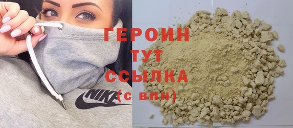 винт Белокуриха