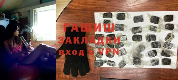 винт Белокуриха