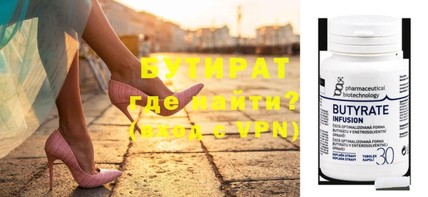 стаф Беломорск
