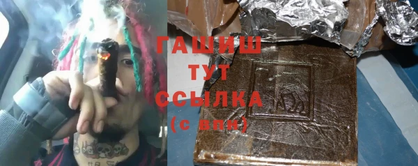 винт Белокуриха