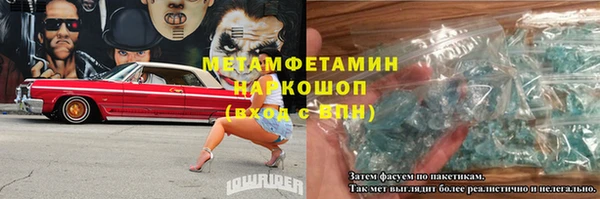 винт Белокуриха