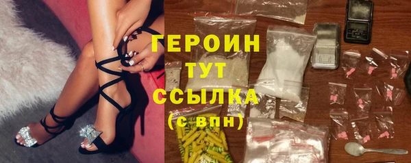 кокаин колумбия Покров