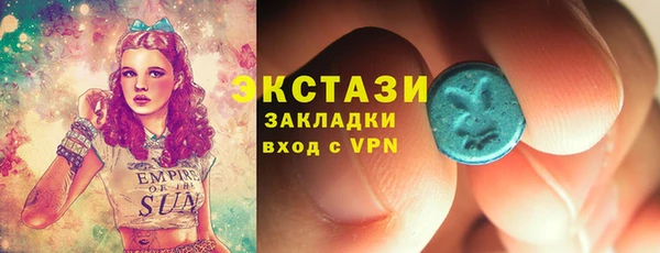 винт Белокуриха