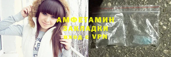 стаф Беломорск