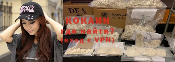 бутик Покачи