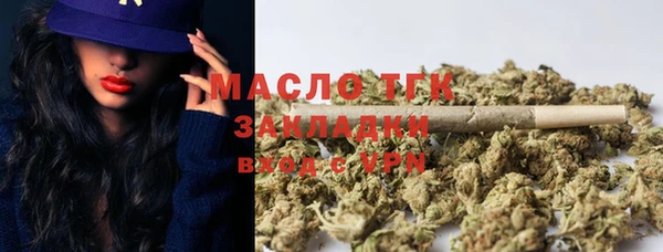 стаф Беломорск
