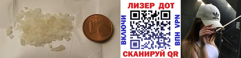ЛСД экстази ecstasy Кыштым