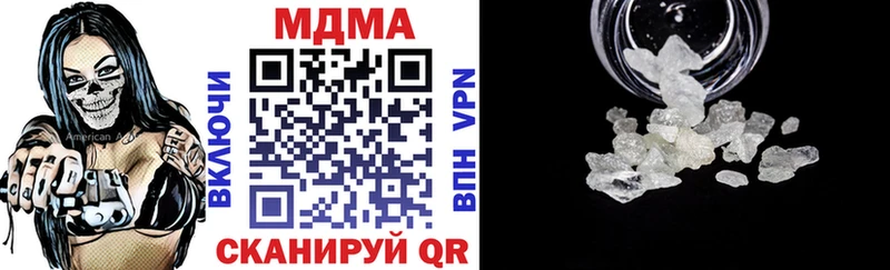 MDMA crystal  Кыштым 