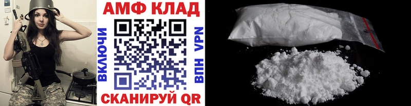 Первитин витя Кыштым