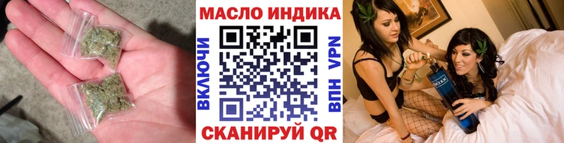 ТГК жижа  Кыштым 