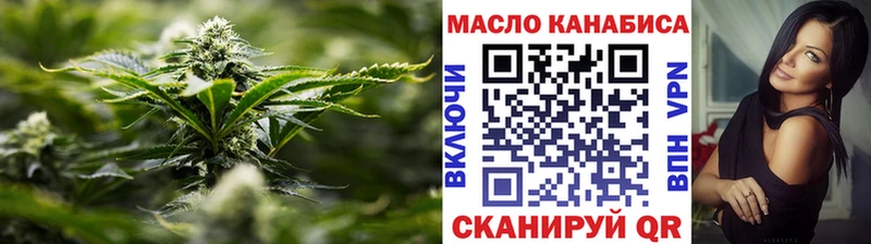 ТГК Wax Кыштым